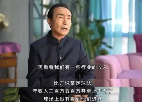 瓜迪奥拉说：“对于评论员，老实说，我没有什么可说的。